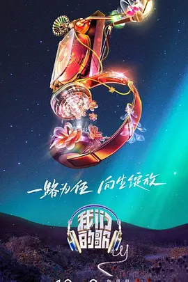圣徒指南