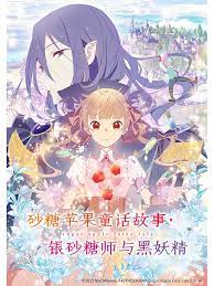 巴黎夜旅人