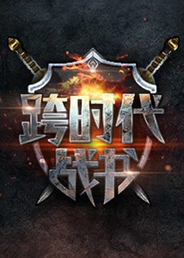 恶棍之都