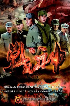 无辜
