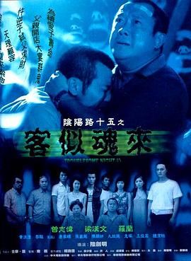来自远方的星星