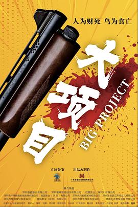 巴顿·芬克