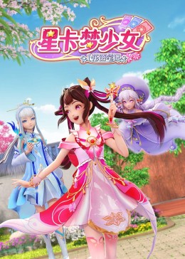布拉格的大学生
