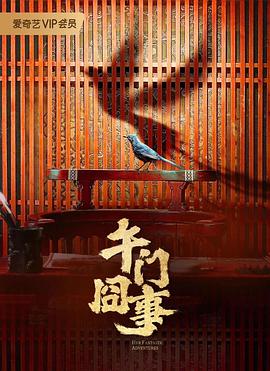 巴黎皇帝